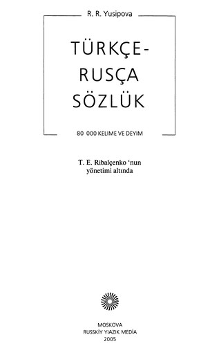 Турецко-русский словарь