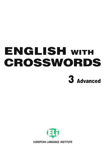 English with Crosswords