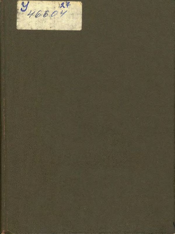 История на християнската църква