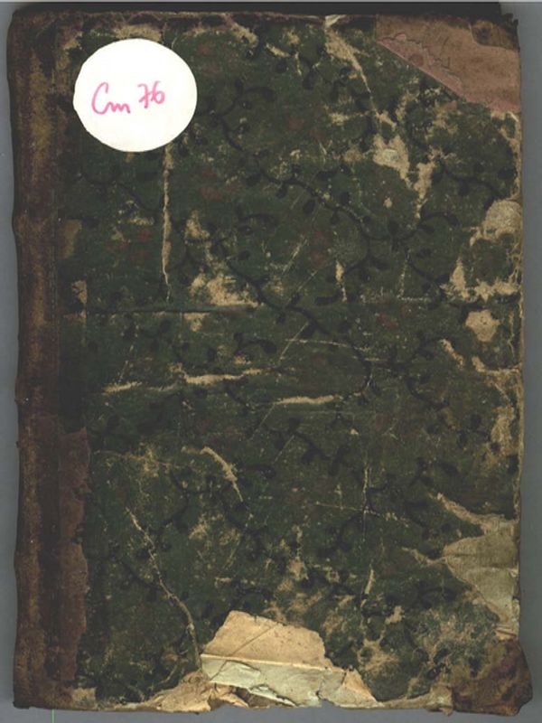 Естествена история за първо запознавание с естеството