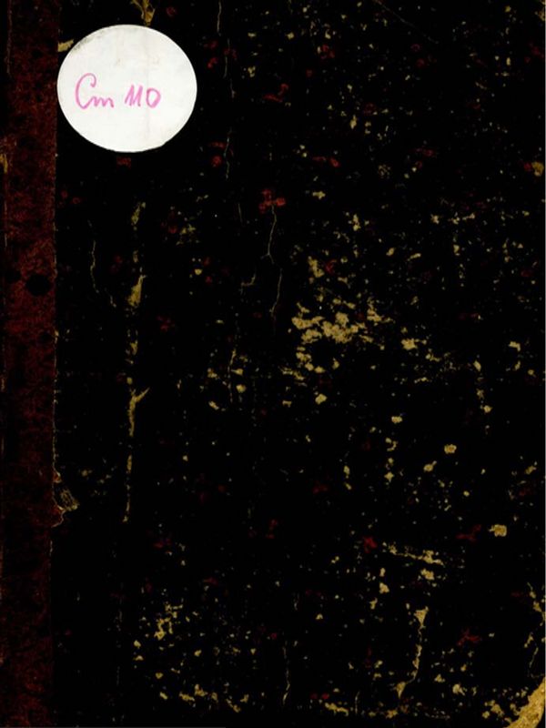 Уроци от землеописание