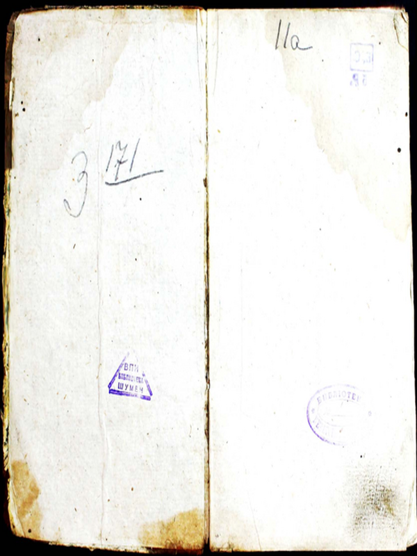 Основания геометрии