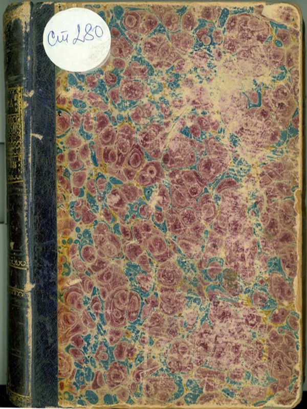 Космография