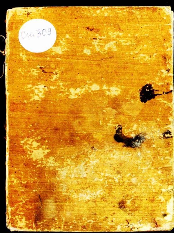 Начальныя основания алгебры, или арифметики литеральной, служащия для удобнейшаго и скорбейшаго вычисления как Арифметических, так и Геометрических задач в ползу и употребление российскаго юношества, упражняющагося в математических науках