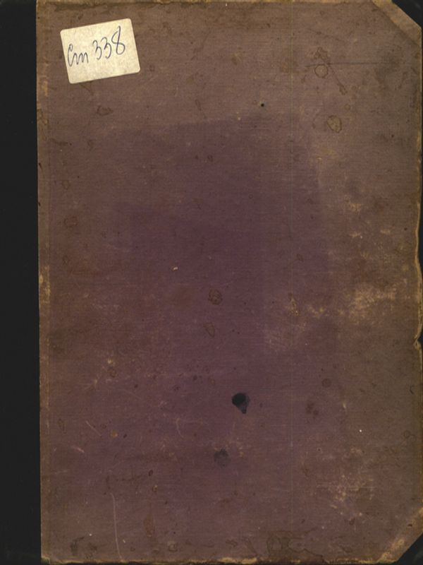 Поучения в святята и великата Четиредесятница и други недели през годината и знаменити празници