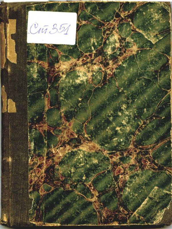 Отговор на г-на Мутевата статейка, която бе поместена в Цареградския вестник № 2 година 1862