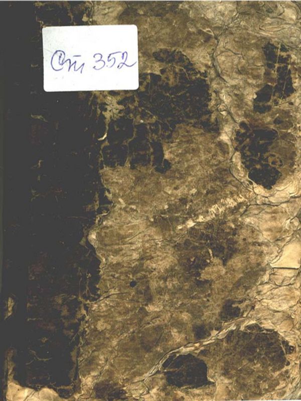 Канон молебный ко святому священномученику Харалампию во время мора поемый