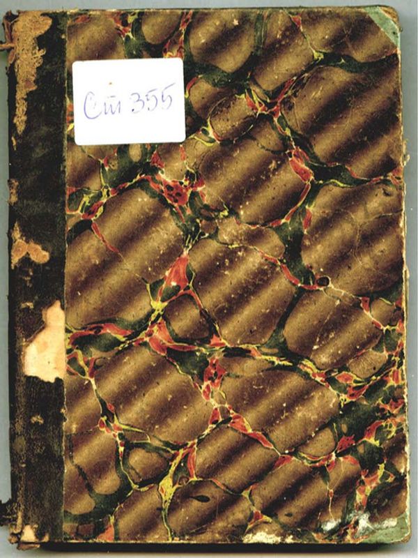 Хазрети Авраамин зиаде чок джана менфаатли курбан хекяеси