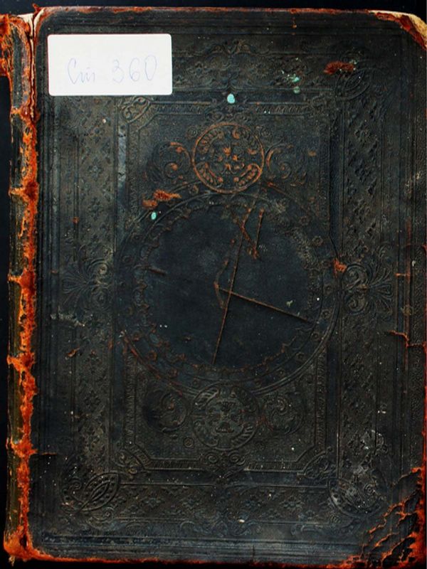 Новый завет на господа нашего Иисуса Христа