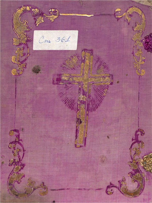 Свещенное евангелие