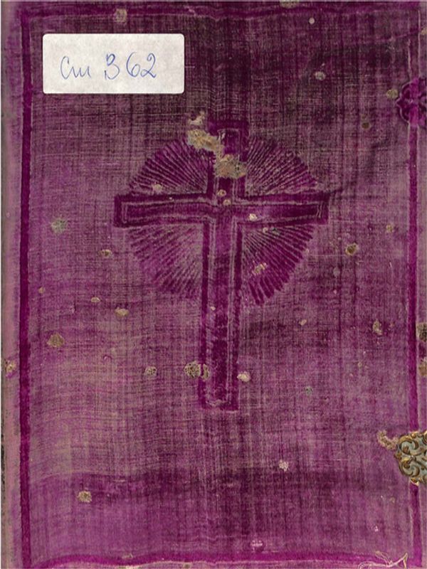 [Евангелие. Апракос с месецослов]