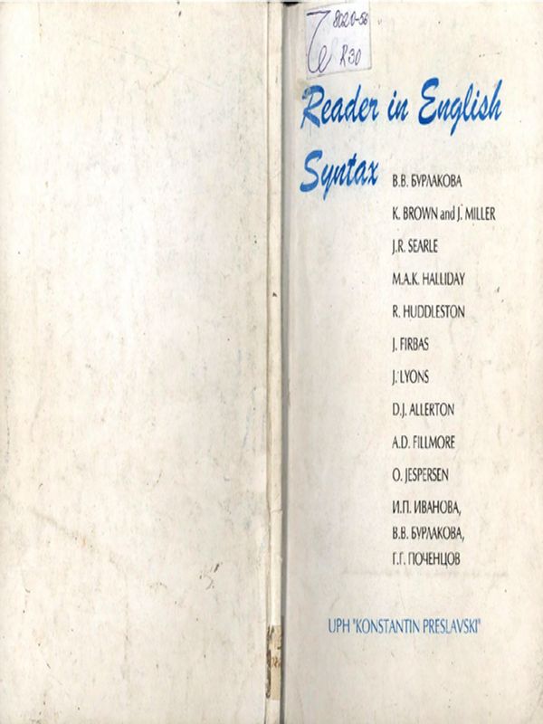 Reader in english syntax