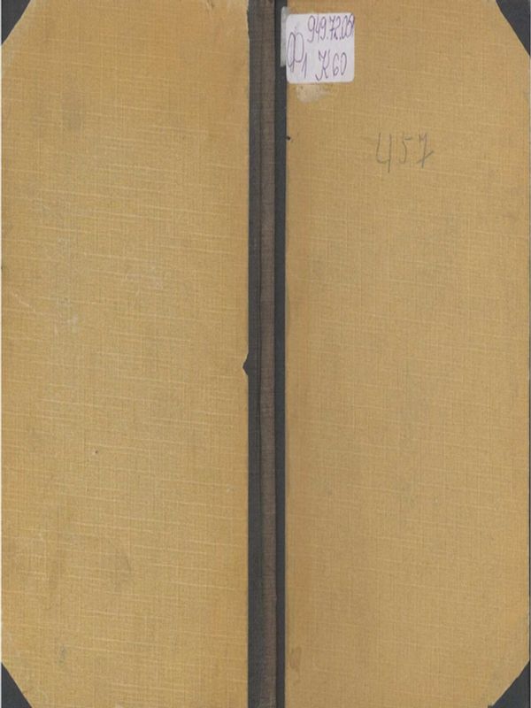 Спомени от времето на преврата и контрапреврата