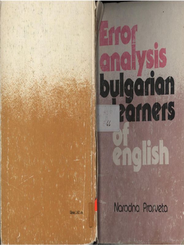 Error analysis-bulgarian learners of english
