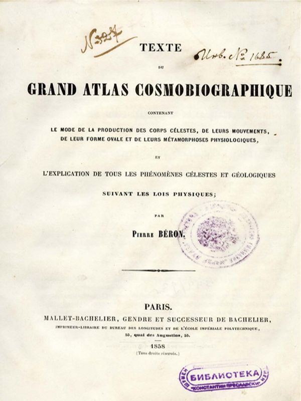 Texte du Grand atlas cosmobiographique