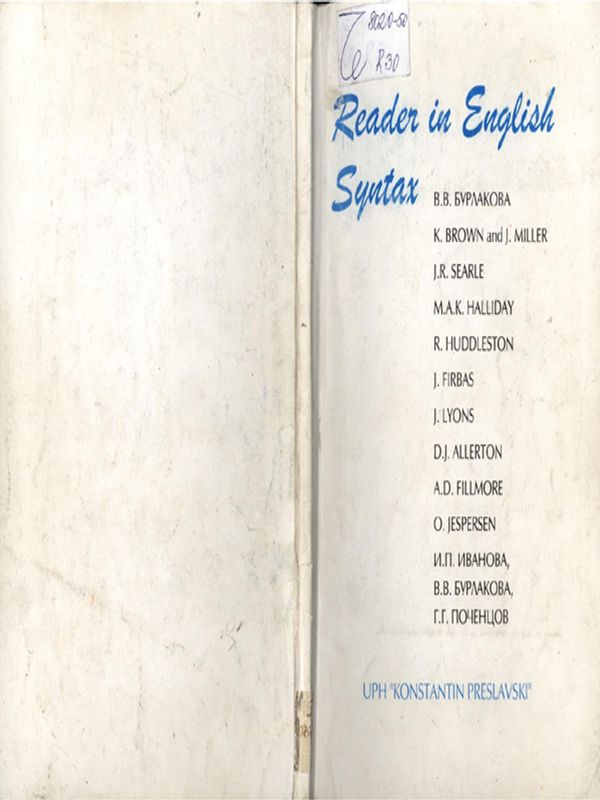 Reader in English syntax