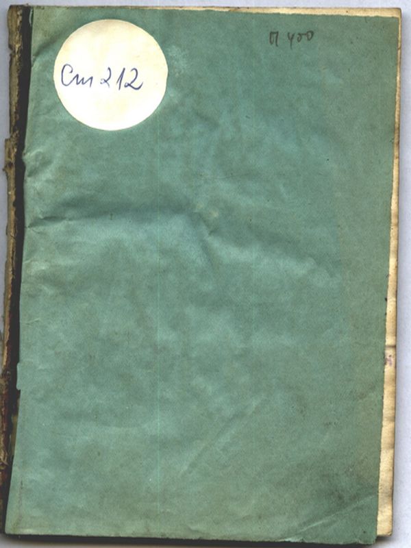 Кратка аритметика за начални ученици от Лука Павлева