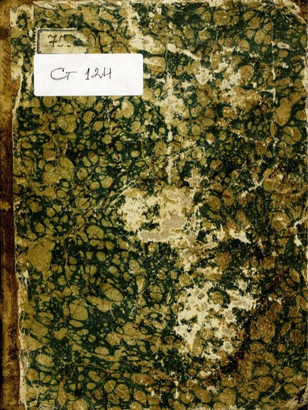 Христоматия славянского языка