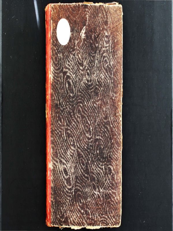 Естествена история първи път на български систематически изложена с приложни забележки и практически изводи