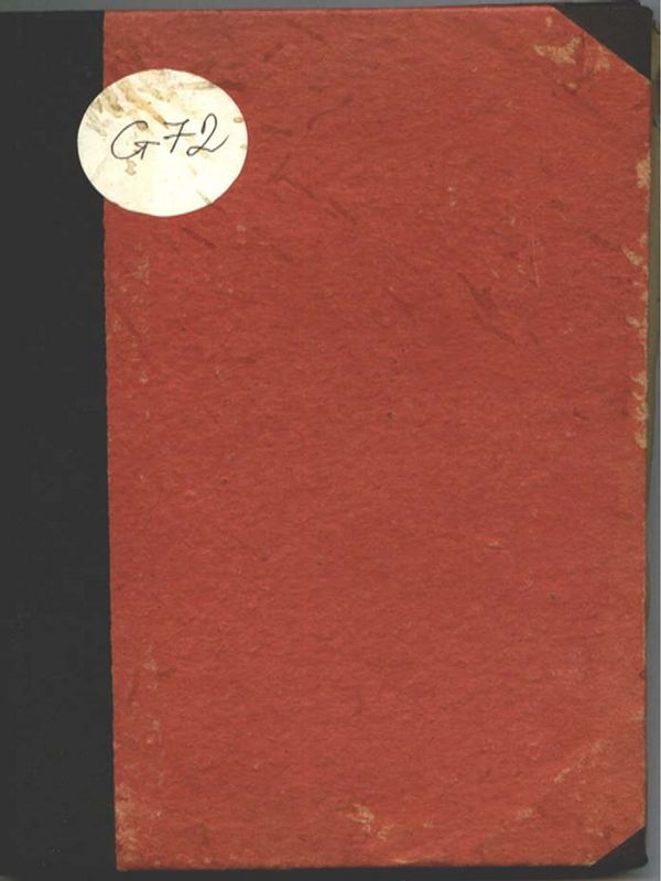 Халима или баснословни арабски повестности. Вредни за внимание, пълни с твърде хубави и чудесни случки. Съставени на арабски от премъдрия дервиш Абубикира