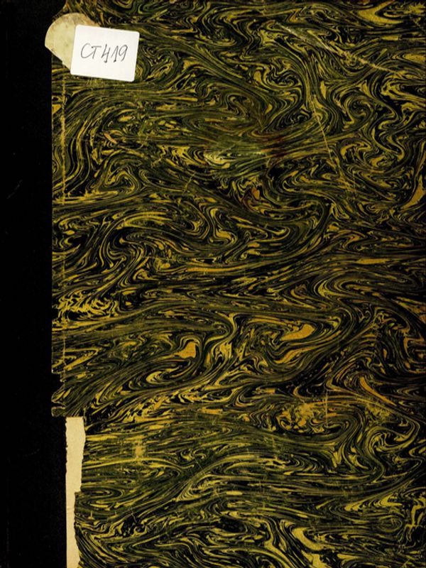 Заветат на Василия Евстатьева, сина Априлова