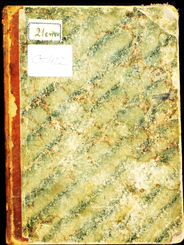 Уроци по землеописание