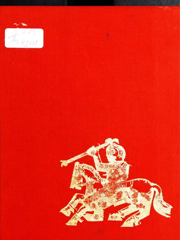 Художественото наследство на тракийските земи