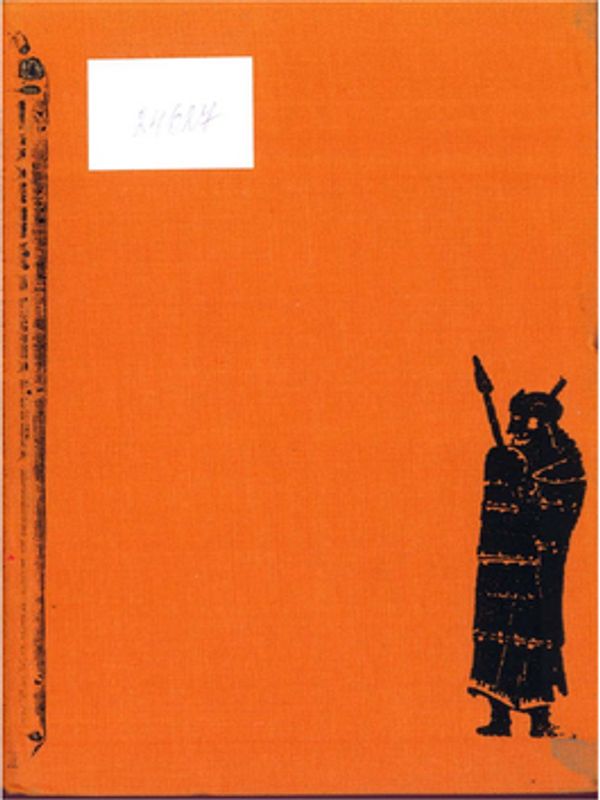 История на българските земи в древността