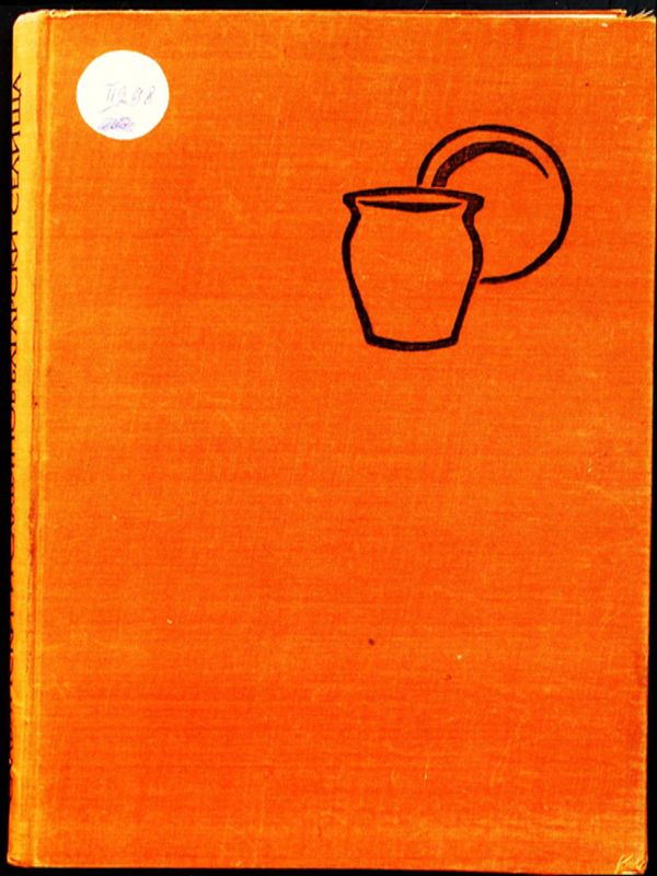 Славянски и славянобългарски селища в българските земи от края на VI-XI век