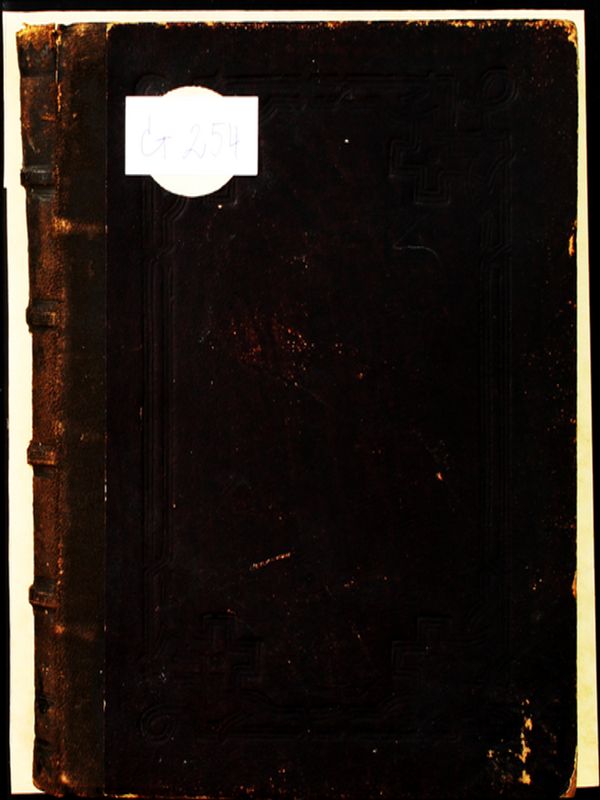 Двама братя