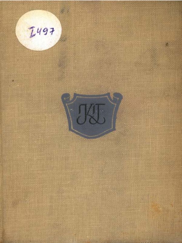 Вълшебният играч