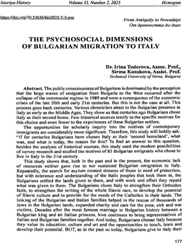 The psychosocial dimentions of bulgarian migration to Italy