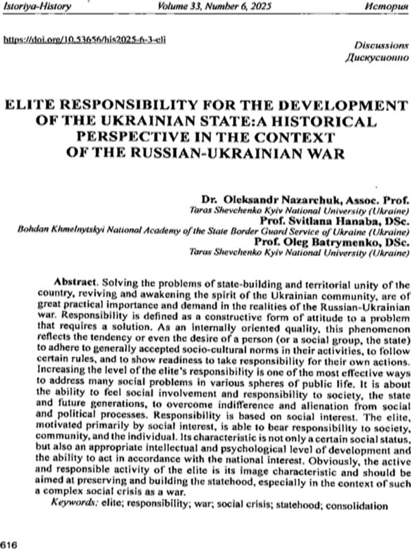 Elite responsibility for the development of tthe Ukrainian state