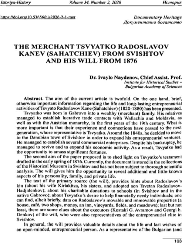 The merchant Tsvyatko Radoslavov Kanev (Sahatchiev) from Svishtov and his mill from 1876