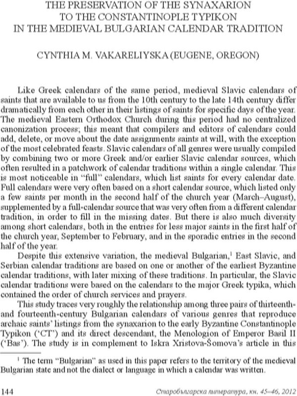 The preservation of The Synaxarion to the Constantinople Typikon in the medieval bulgarian calendar tradition