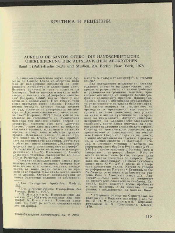 Aurelio de Santos Otero. "Die handschriftliche Uberlieferung der altslaviscen Apokryphen"