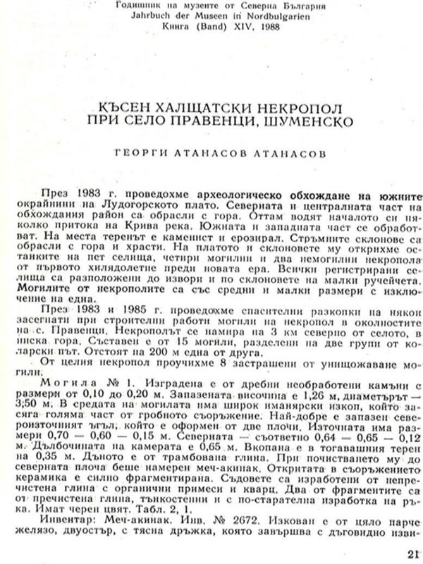 Късен халщадски некропол при с. Правенци, Шуменско
