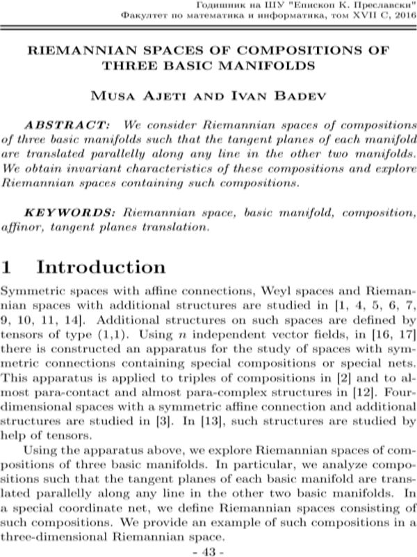 Riemannian spases of compositions of three basic manifolds