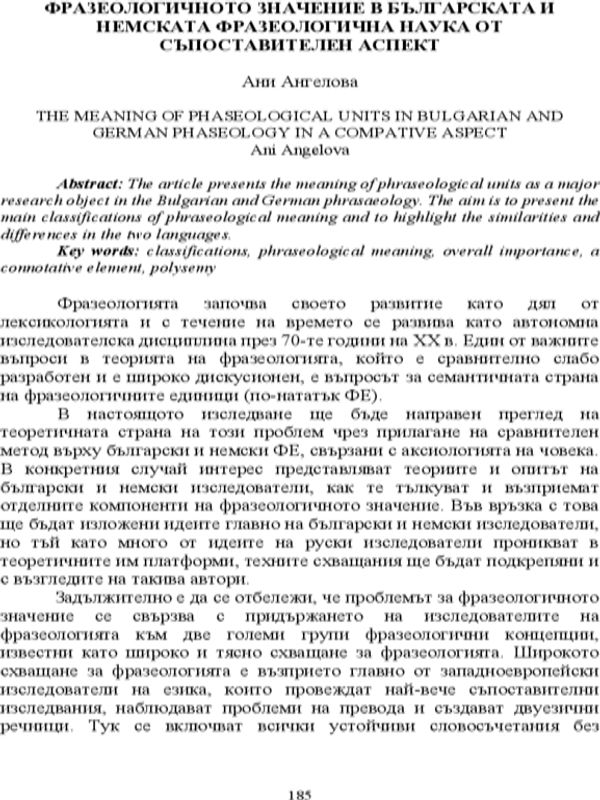Фразеологичното значение в българската и немската фразеологична наука от съпоставителен аспект