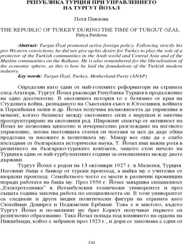 Република Турция при управлението на Тургут Йозал