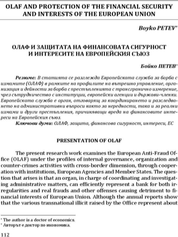 Olaf and protection of the financial security and interests of The European Union