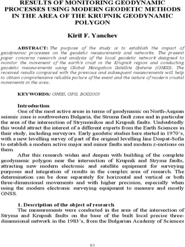 Results of monitoring geodynamic processes using modern geodetic methods in the area of the Krupnik geodynamic polygon