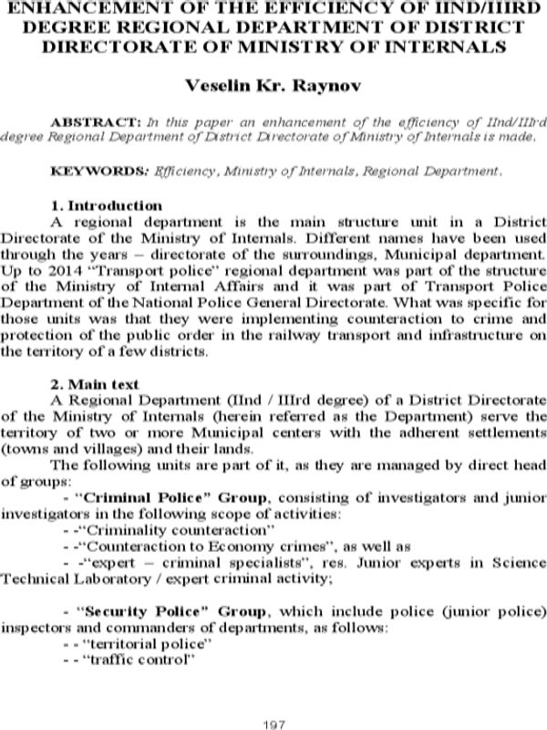 Enhancement of the efficiency of IInd/IIIrd degree regional department of District Directorate of Ministry of Internals