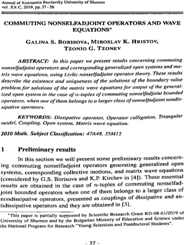 Commuting nonselfadjoint operators and wave equations