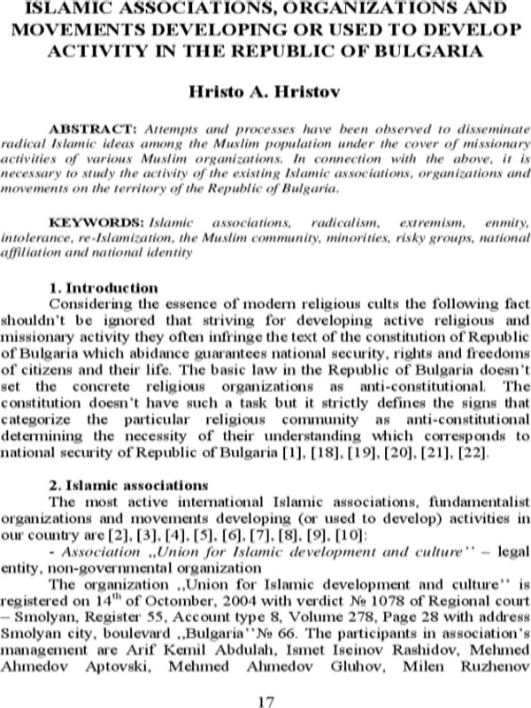 Islamic associations, organizations and movements developing or used to develop activity in the Republic of Bulgaria