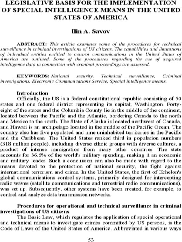 Legislative basis for the implementation of special intelligence means in the United States of America