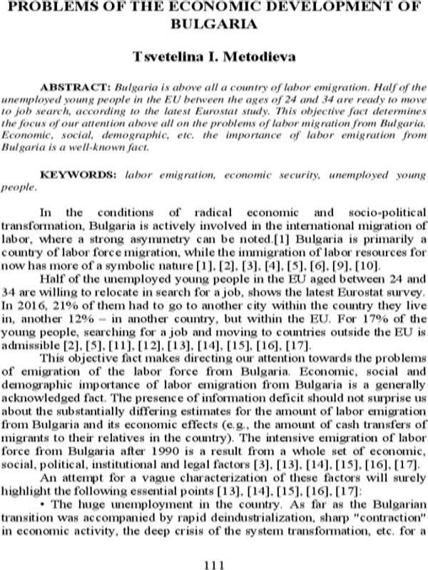 Problems of the economic development of Bulgaria