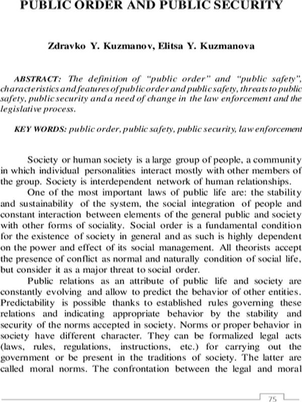 Public order and public security
