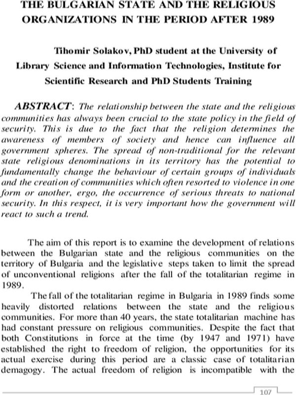 The Bulgarian state and the religious organizations in the period after 1989