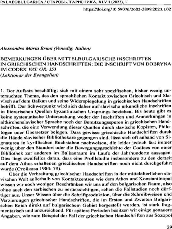 Bemerkungen uber mittelbulgarische Inschriftenin griechischen Handschriften